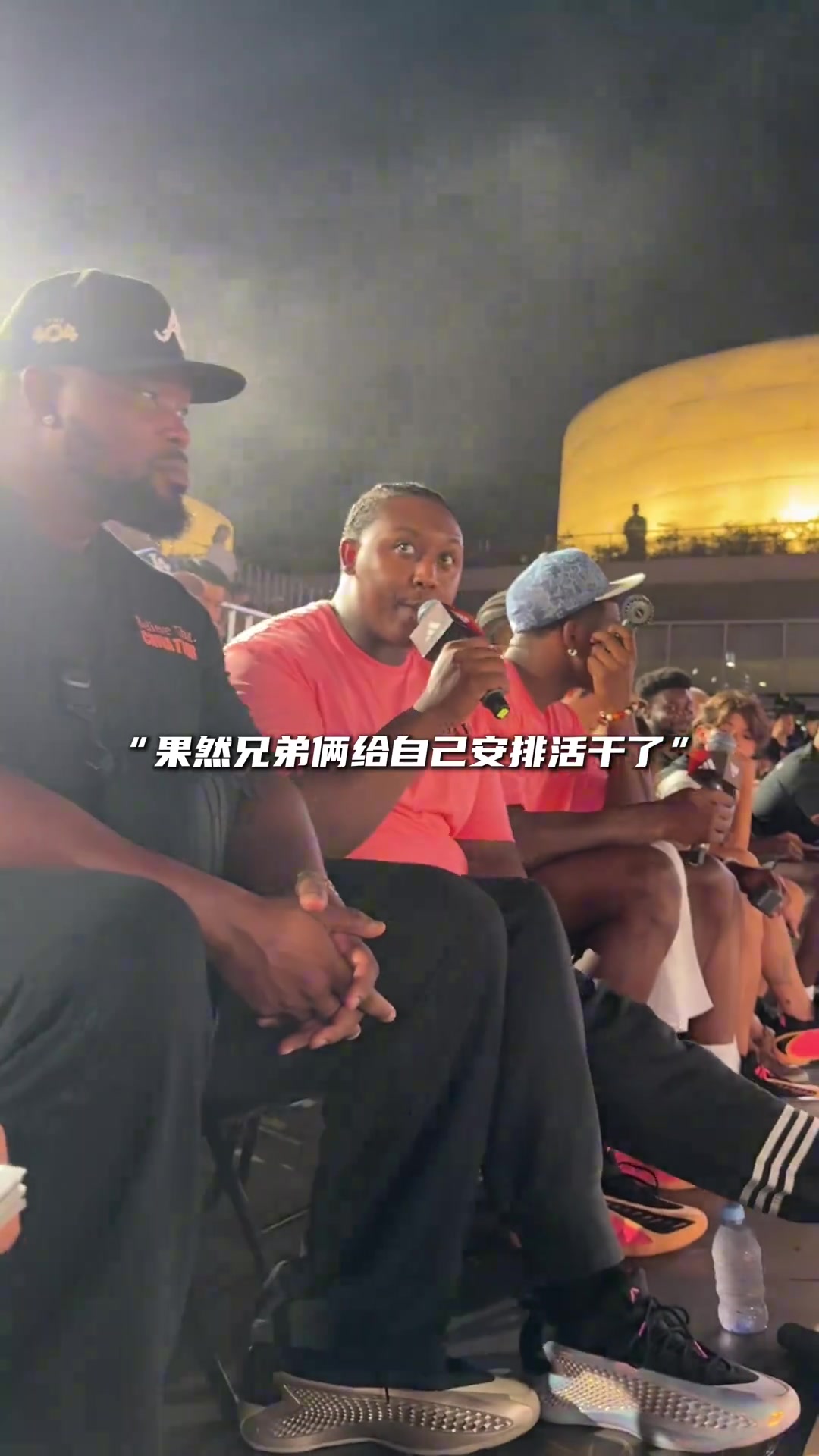 乐鱼乐鱼体育官网下载-彻底玩嗨了！爱德华兹在观众席上“夺过”麦克风 客串解说与教练