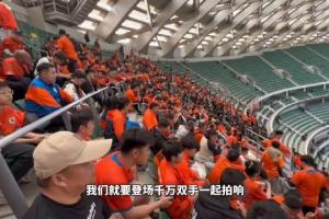 京鲁大战！5000多名泰山球迷奔赴工体，现场观战国安vs泰山